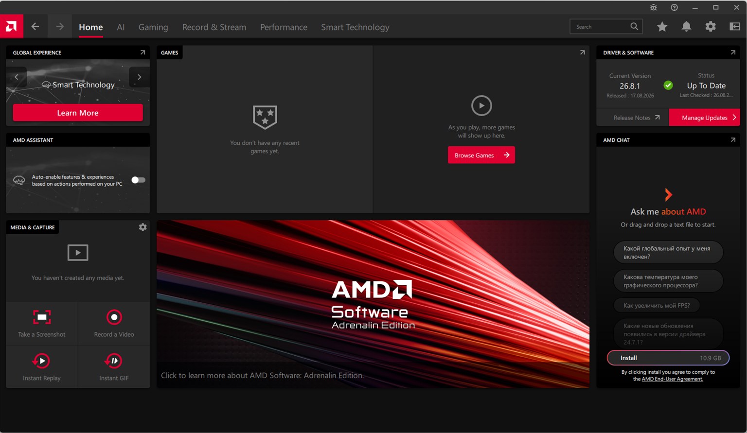 AMD Adrenalin home tab with driver status and quick capture panel