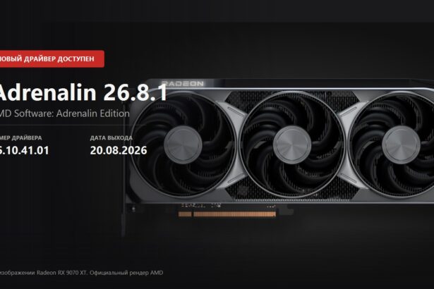 Key visual announcing AMD Adrenalin 26.8.1 driver, version 26.10.41.01, over an official Radeon RX 9070 XT render