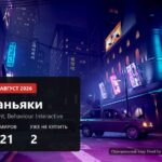 Neon street of the Sleepless District realm in Dead by Daylight