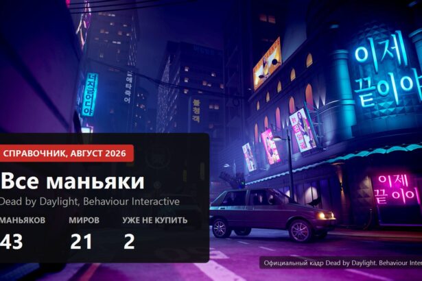Neon street of the Sleepless District realm in Dead by Daylight
