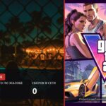 Split cover: night pool party photo on the left, official Grand Theft Auto VI art on the right