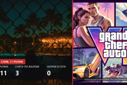 Split cover: night pool party photo on the left, official Grand Theft Auto VI art on the right