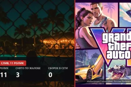 Split cover: night pool party photo on the left, official Grand Theft Auto VI art on the right