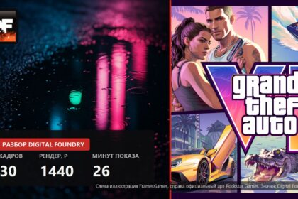Split cover with the Digital Foundry mark, neon reflections and official Grand Theft Auto VI art