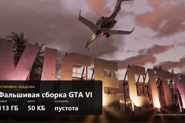 Official Grand Theft Auto VI screenshot with a warning about a fake leaked build
