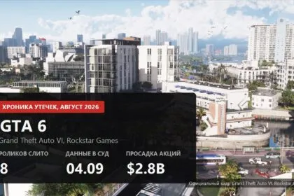 Vice City skyline in Grand Theft Auto VI