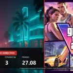 Split cover: neon night street illustration and official Grand Theft Auto VI art