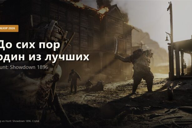 Cover image for the Hunt: Showdown 1896 review with the line still one of the best