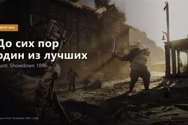 Cover image for the Hunt: Showdown 1896 review with the line still one of the best