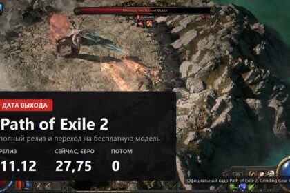 Path of Exile 2 key visual with the 11 December release date over a boss fight