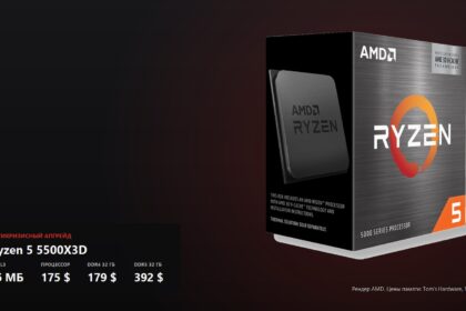 AMD Ryzen 5 5500X3D boxed processor with key figures: 96 MB cache, 175 dollars, DDR4 and DDR5 kit prices