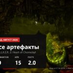 Artifact held in hand next to an acid anomaly in a cave in S.T.A.L.K.E.R. 2