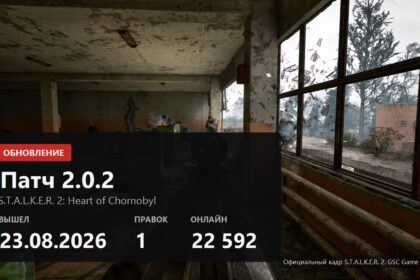 S.T.A.L.K.E.R. 2 patch 2.0.2 cover with release date and player count