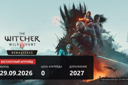 Official key art of The Witcher 3 Wild Hunt Remastered with the 29 September 2026 release date