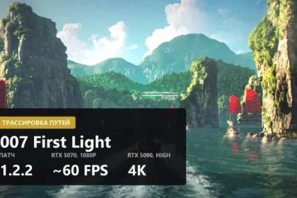 Патч 1.2.2 для 007 First Light: IO Interactive признала проблемы трассировки путей и дала настройки для каждой RTX 50