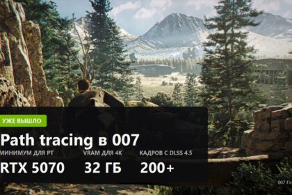 007 First Light Path Tracing Is Out: RTX 5070 Minimum, RTX 5090 for 4K