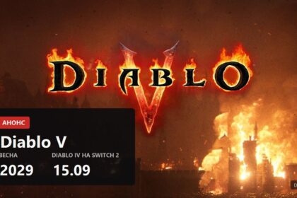 BlizzCon 2026 cover