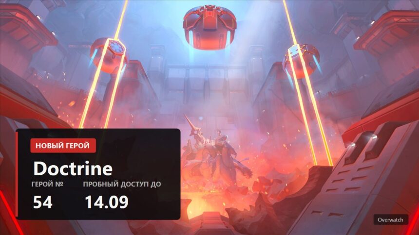 BlizzCon 2026 cover