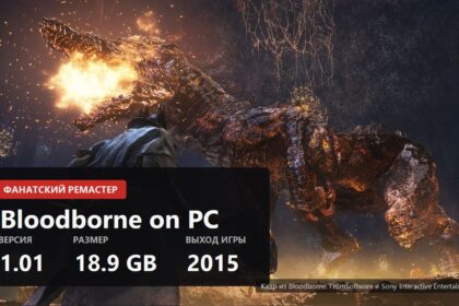 Hunter facing a burning beast in Bloodborne with the mod figures over the frame