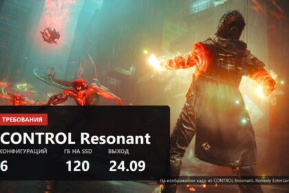 CONTROL Resonant PC requirements, cover