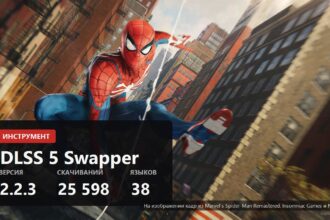 DLSS 5 Swapper cover