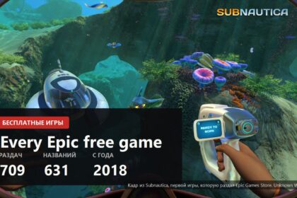 A Subnautica underwater scene with the Epic giveaway totals over it