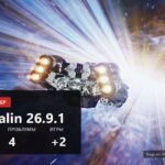 Adrenalin 26.9.1 cover RU