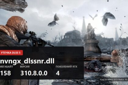 Leaked DLSS 5 cover RU