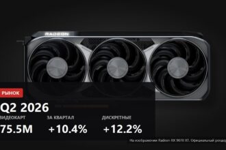PC GPU shipments in the second quarter of 2026, cover