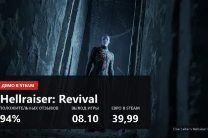 Демо Hellraiser: Revival по "Восставшему из ада" вышло в Steam: 94% отзывов положительные