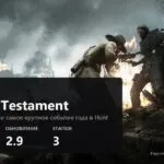 Кровавый завет в Hunt: Showdown 1896: всё про событие 8 сентября и обновление 2.9