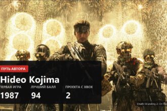 kojima path cover