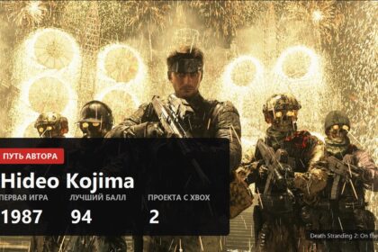 kojima path cover