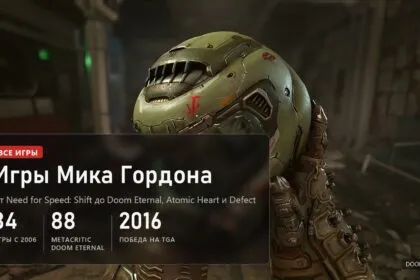 Все игры Мика Гордона: от Need for Speed до Doom Eternal и Defect