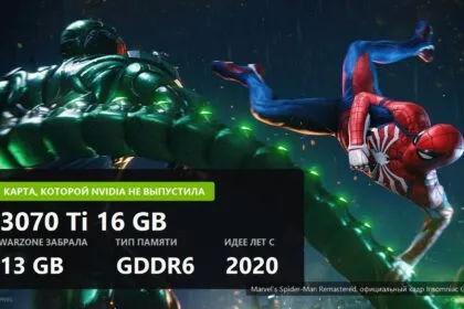 Моддер собрал RTX 3070 Ti на 16 ГБ, которую NVIDIA так и не выпустила, и она работает