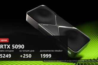 RTX 5090 passed 5000 euro, cover