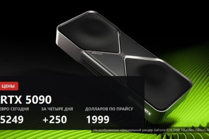 RTX 5090 passed 5000 euro, cover