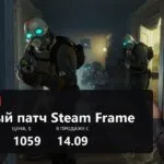 Первое обновление Steam Frame: быстрая зарядка и починенный микрофон