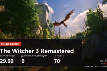 The Witcher 3 Remastered, everything we know before launch