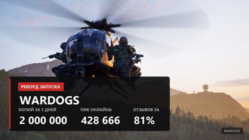 WARDOGS Sells 2 Million Copies in Five Days, and Its CEO Expects Crunch