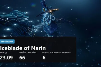 Warframe Iceblade of Narin выйдет 23 сентября: фрейм Нарин, переработка Банши и режим на шестерых