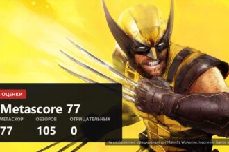 Marvel's Wolverine scored 77 on Metacritic, cover