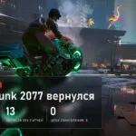 Мотоцикл с неоновыми колёсами на ночной улице Найт-Сити в Cyberpunk 2077 и плашка об обновлении 2.5