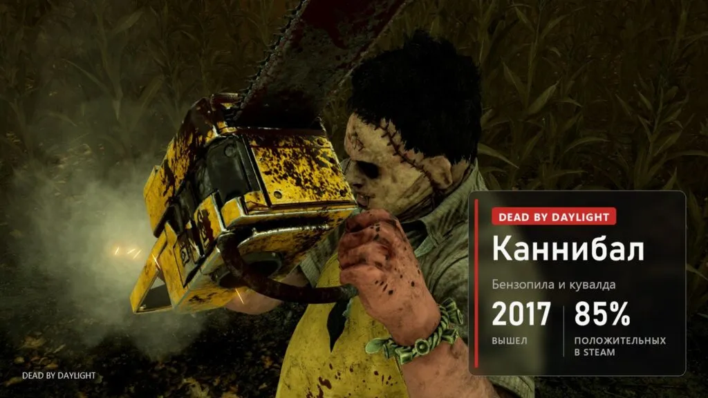Кожаное лицо в маске из кожи и клетчатой рубашке поднимает жёлтую бензопилу в ночном кукурузном поле