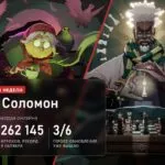 Дедлок (Deadlock): Баба и Соломон за неделю дважды побили рекорд онлайна