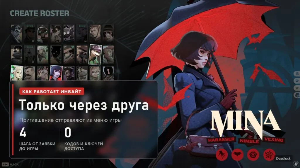 Экран выбора героев Deadlock с героиней Mina, на плашке четыре шага до игры