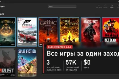 DLSS Swapper 1.2.7 games page in selection mode with six games ticked, plate: 3 upscalers DLSS, FSR, XeSS, 57K downloads in a week, free