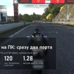 Driveclub на ПК: два фанатских порта без эмулятора, до 120 FPS