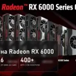 Видеокарты Radeon RX 6000 от 6900 до 6400 и плашка о выходе FSR 4.1