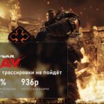Gears of War: E-Day вышла: 87 на Metacritic, 76% положительных отзывов в Steam, 936p в режиме 60 кадров на Xbox Series X